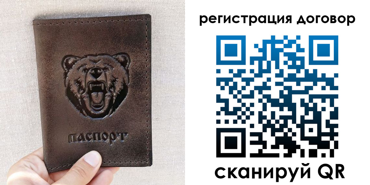 найти адрес прописки в Югорске