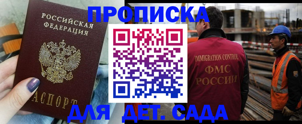временная регистрация госуслуги в Югорске