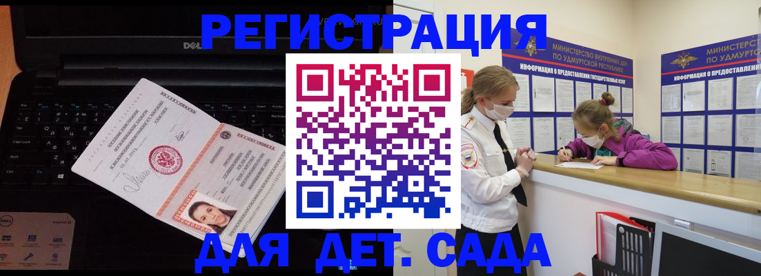 найти адрес прописки в Югорске