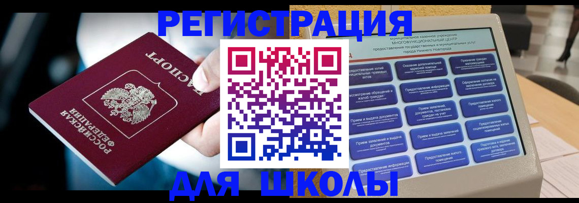 найти адрес прописки в Югорске